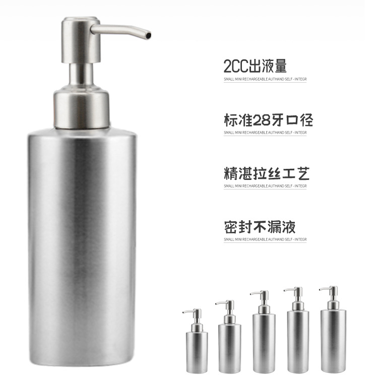 Dispensador de Loción de Acero Inoxidable 304 Cepillado para Baño