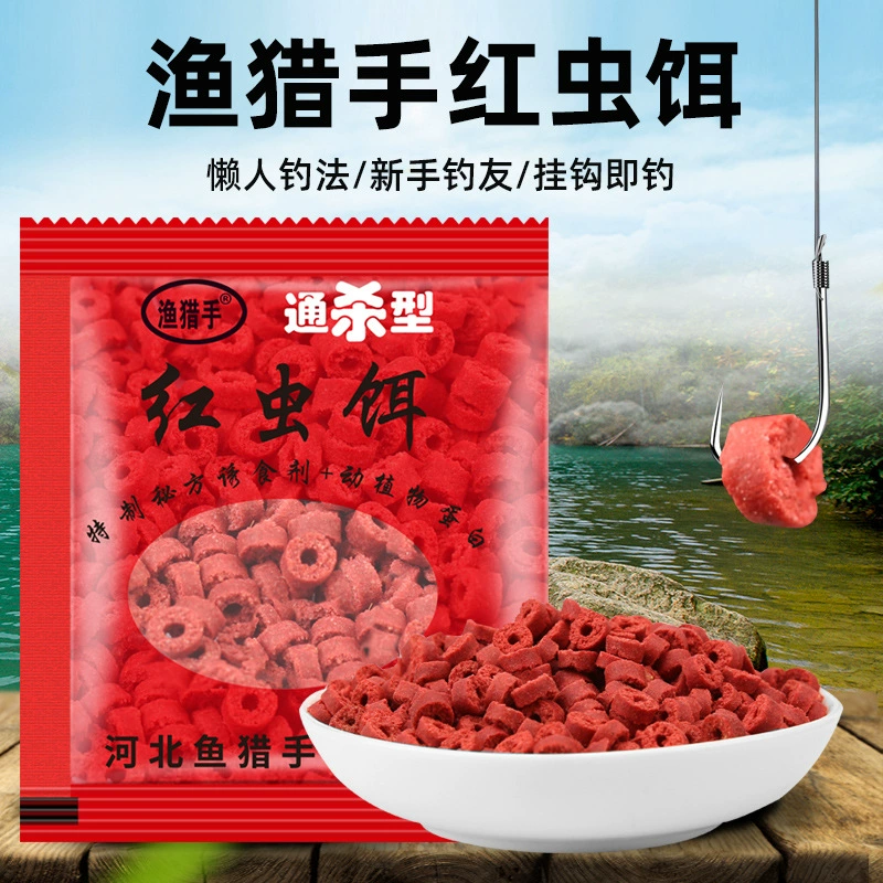 Приманка для рыбалки и охоты с красным червем, гнездовой материал с полыми частицами красного червя, универсальная приманка для ловли карася и карпа с универсальным крючком