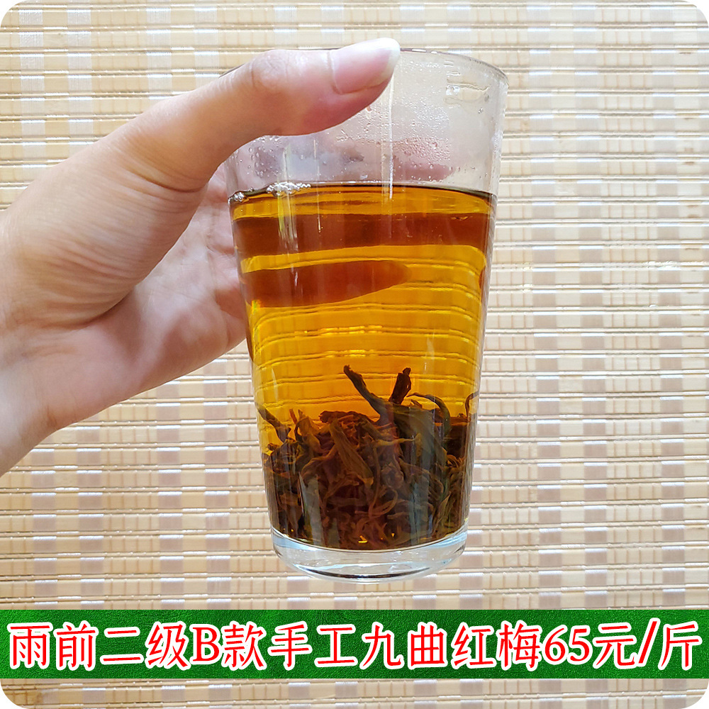J06茶汤价格.jpg