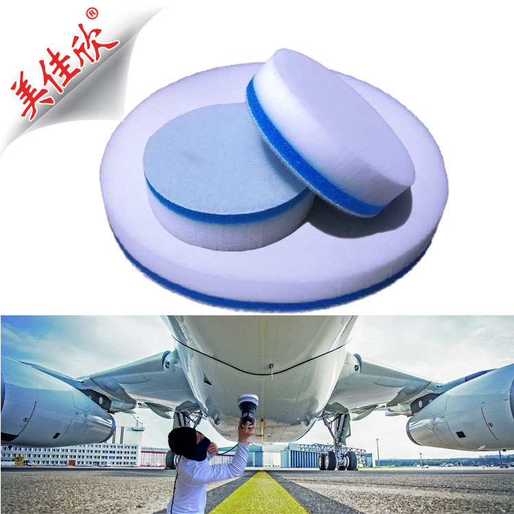 5英寸 飞机腹部打磨抛光 航空密胺抛光打磨盘 打磨机耗材