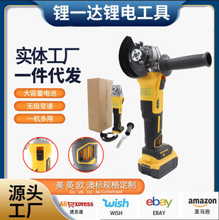 DCG406/405 Lithium Battery Grinder Grinder Cutting Machine Dewalt Brushless Rechargeable Angle Grinder