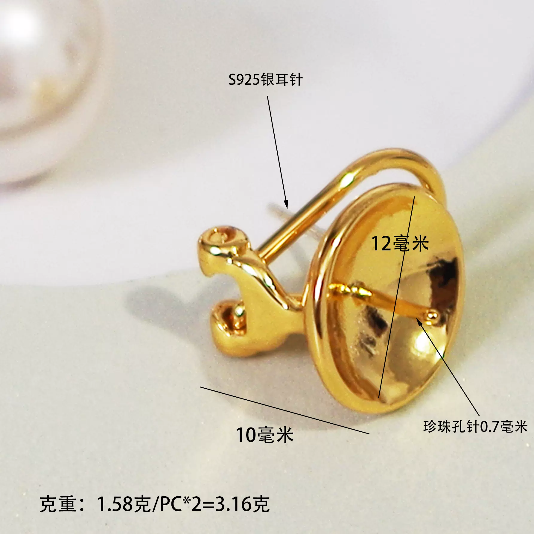 S925银针电镀18K珍珠耳钉托耳饰配件批发欧美夸张型偏大珍珠圆珠