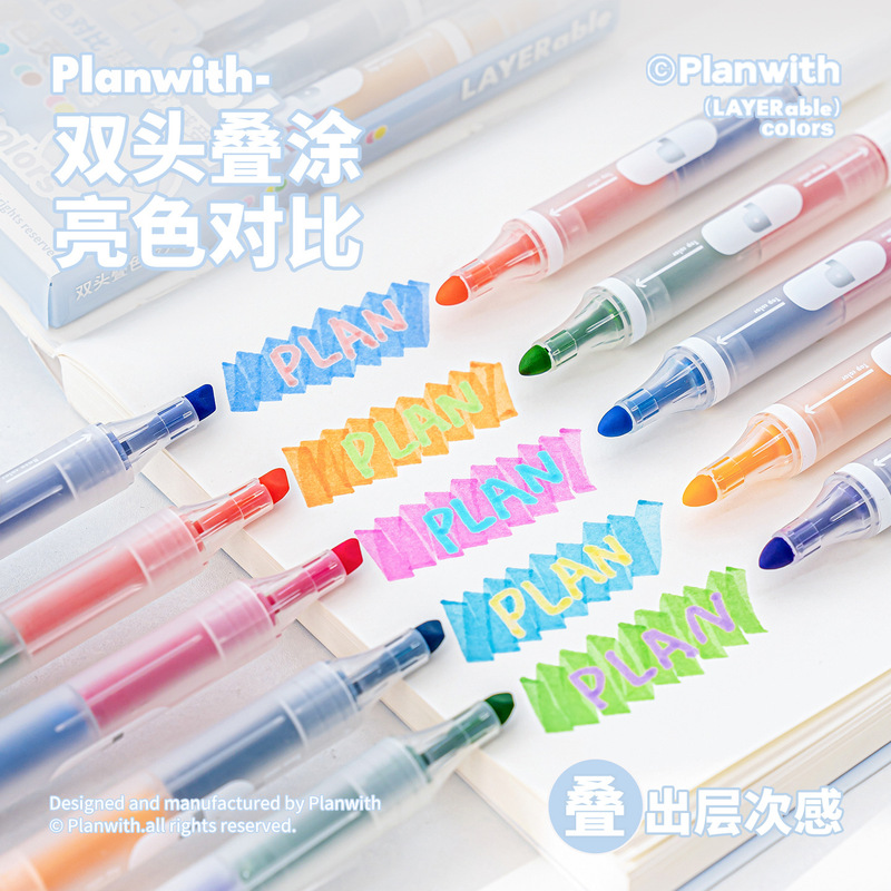 RosyPosy双头叠色笔 Planwith Layerable 学生书写标注重点记号笔|undefined