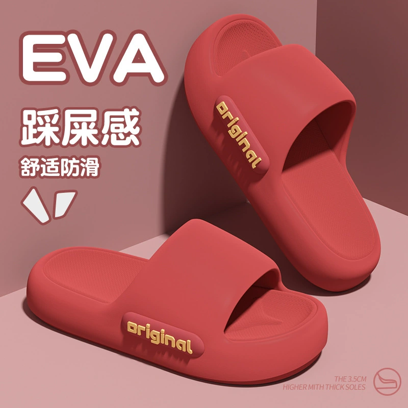 Летние EVA нескользящие тапочки женский дом домашний крытый холодный тапочки Advanced Чувство ванной ванной противоскользящей оптом
