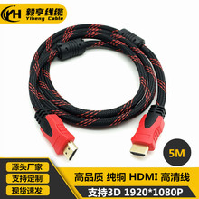 5�� ȫ�~HDMI���往 ��X�ҕ�C픺��B�Ӿ� 1.4�� 3D 1080P