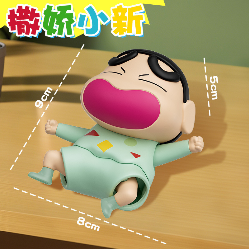 クレヨンしんちゃん ダイナミックかわいいトレンドおもちゃシリーズ 時計じかけのクロールクリエイティブおもちゃ ブラインドボックス オーナメント 人形 ギフト|undefined