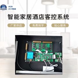 智能家居;库存电工电气;其他工控系统