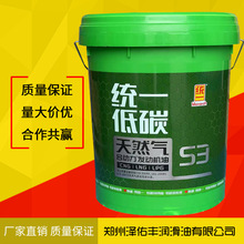 �yһ ������Ȼ��l�әC��LNG/CNG 15W-40 ���d؛܇Ȼ��l�әC��