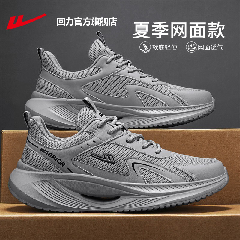 Warrior Official Flagship Store Men's Shoes 2026 New Summer Breathable Casual Shoes Lightweight Running Sports Shoes Men m