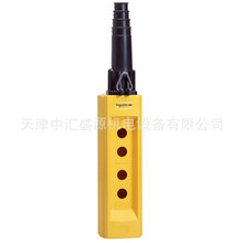 XACB手持式孔按钮开关盒XACB04空的悬挂式控制站