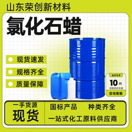 其他工业用清洗剂;二元醇;增塑剂