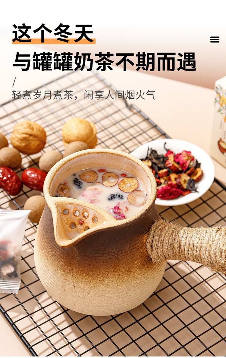 Jar Roasted Milk Tea Ingredient Kit with Rose and Black Tea for Homemade Milk Tea 100g specifications