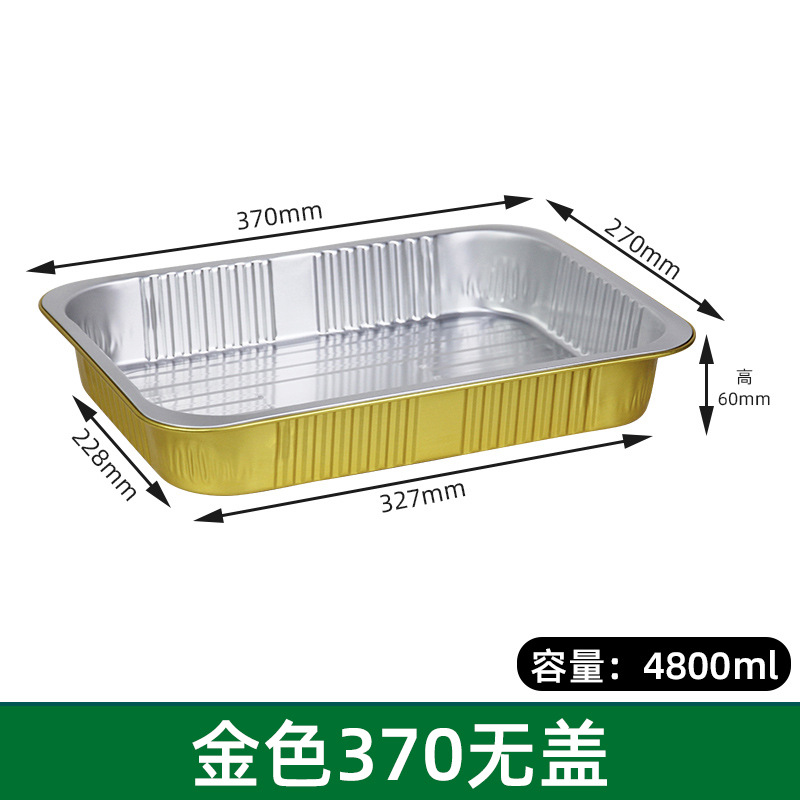 Caja de papel de aluminio especial para platos de mariscos, placa de asado desechable gruesa, caja de embalaje de barbacoa, bandeja de horno, bandeja de café de mariscos