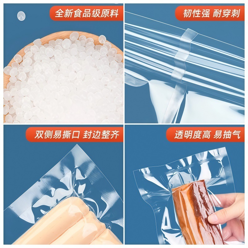 整箱批发尼龙真空包装袋商用光面食品保鲜压缩袋熟食抽真空塑封袋|undefined