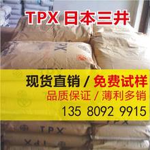 TPX�ձ��������WRT18 �t���� ʳƷ�� �͸ߜ� ���� ��͸��