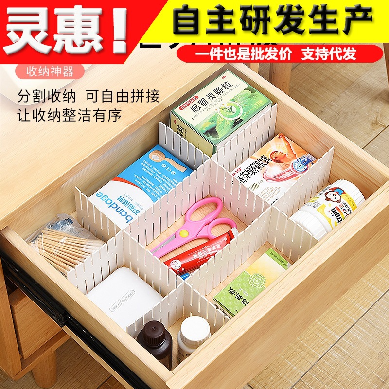 서랍 파티션 무료 획기적인 분류 조합 텔레스코픽 스토리지 컴 파트먼트 속옷 마무리 서랍 스토리지 마무리 파티션
