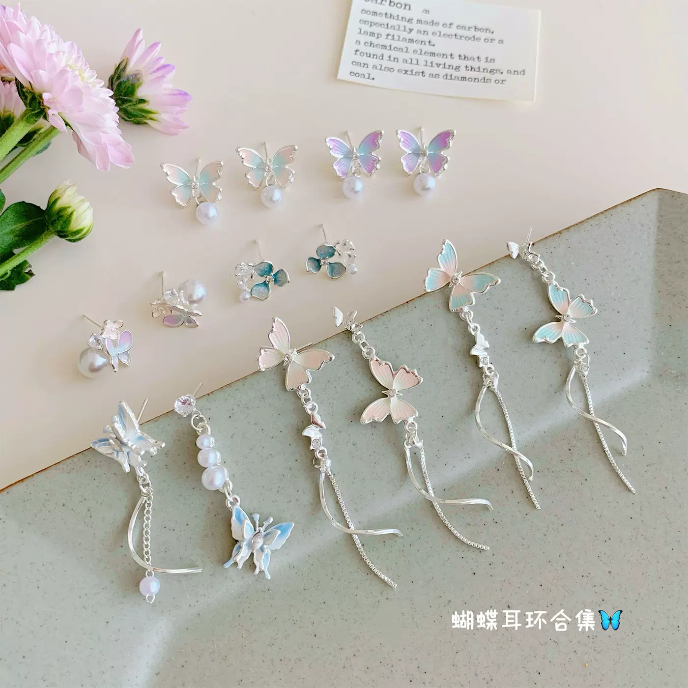 韩版梦幻渐变滴油蝴蝶珍珠流苏耳环女银针气质长款设计感立体耳饰