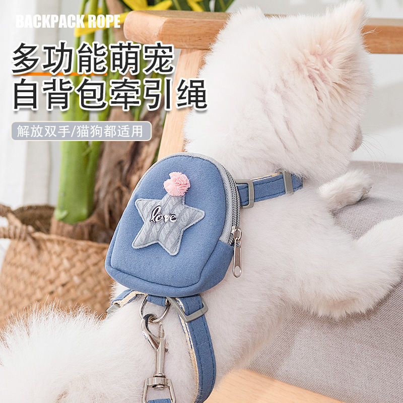 犬用リード、猫用お出かけバックパック、チェーンI字型バック、中小型犬用ハーネス、犬用リード、ペット用品|undefined