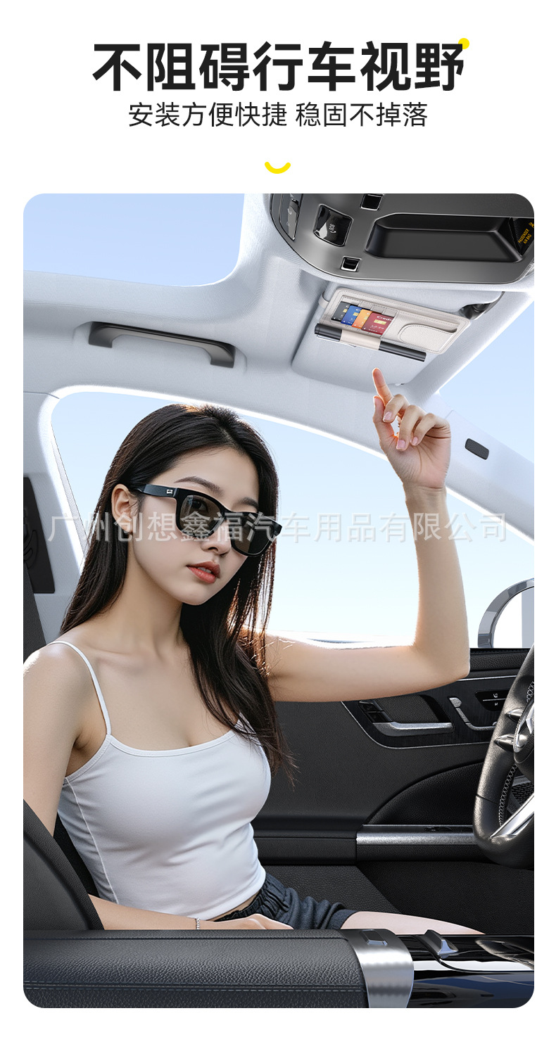 Car Glasses Clip, Car Sun Visor Storage Clip, Multi-Functional Glasses Case, Sunglasses Clip, Card Holder, Placement Rack Artifact