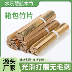 卸売り竹の箱の竹の四角の竹の棒の竹の棒の竹の棒の竹の編みの手作りのdiyの原材料