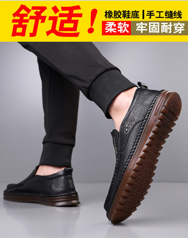 Giày lười nam da bò lớp đầu mềm, đế bằng chống trượt, form rộng cỡ lớn — Kaki, Màu trắng, Màu đen chi tiết 6