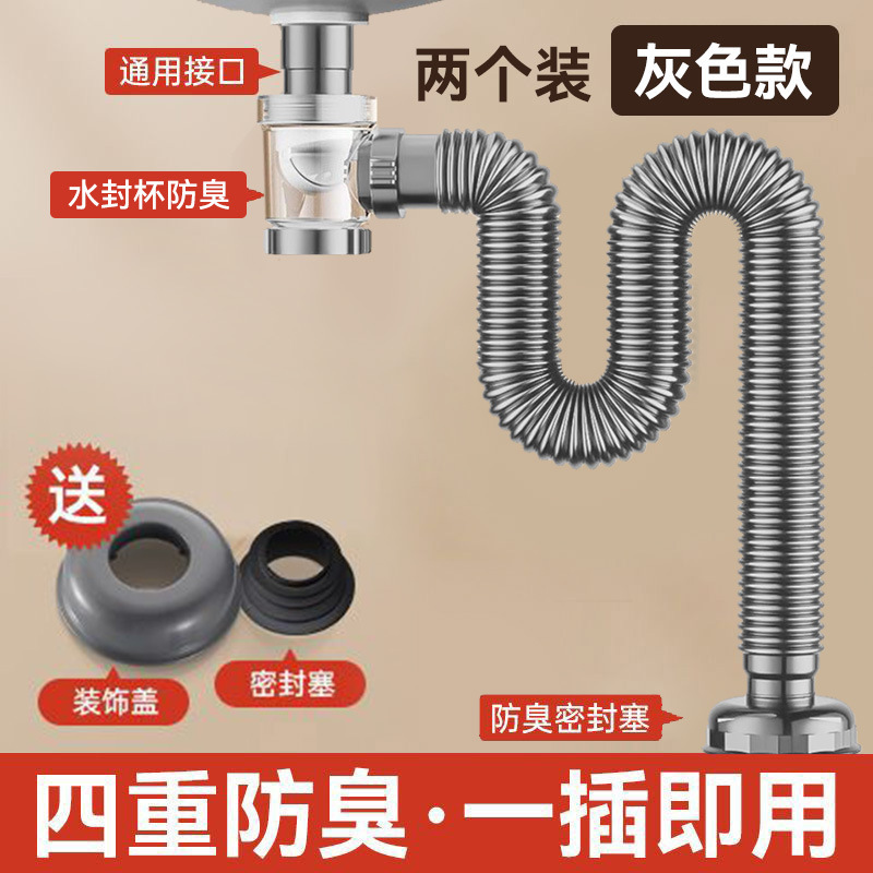 洗手盆下水管洗手间防臭下水套装套洗脸盆配件 软管 水管软管|undefined