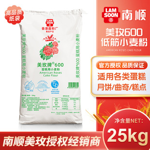 ��õ600�ͽ�۵�����С������ö���c���������L�決���25kg����
