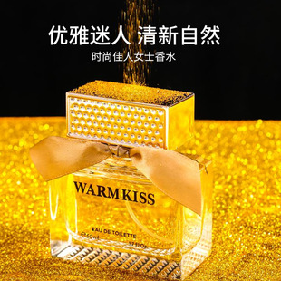 WARMKISS�r�м�����ˮ�Ž�z�����Ű��b���½z�������Y����ˮ50ML