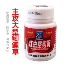 ✅摇三摇饵料钓鱼粘粉鱼饵空钩粘米野钓鲤鲫鱼沾红虫套装