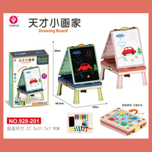 儿童画板双面可擦磁性涂鸦板幼儿写字学习板支架式家用宝宝跨境