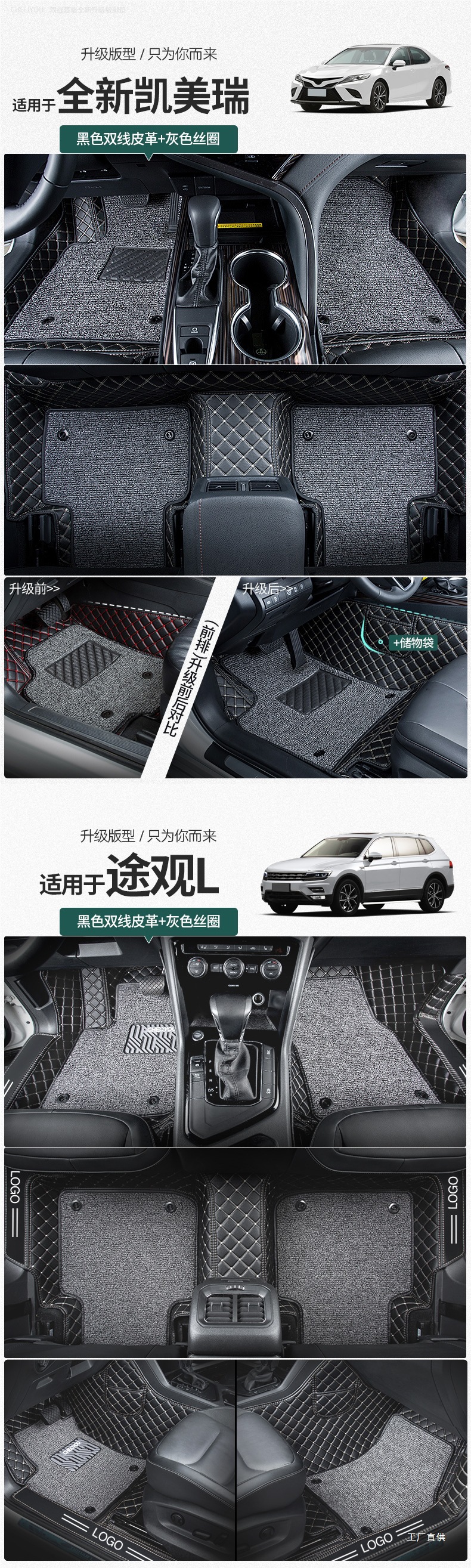 Cheliyou Car Floor Mats Are Purchased Separately for the Passenger + Rear Floor Mats. Only the Passenger + Rear Peihui Are Sold