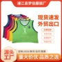 号码透气训练网格马甲