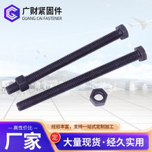 �¿��ɫ8.8��ȫ���ߏ�����˨���L�l�������Ƿ��^��˨�S�����l