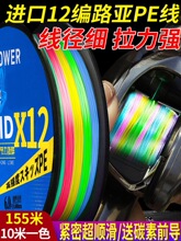 �M��12�����pe��һ��һɫ·��������������Rpe��