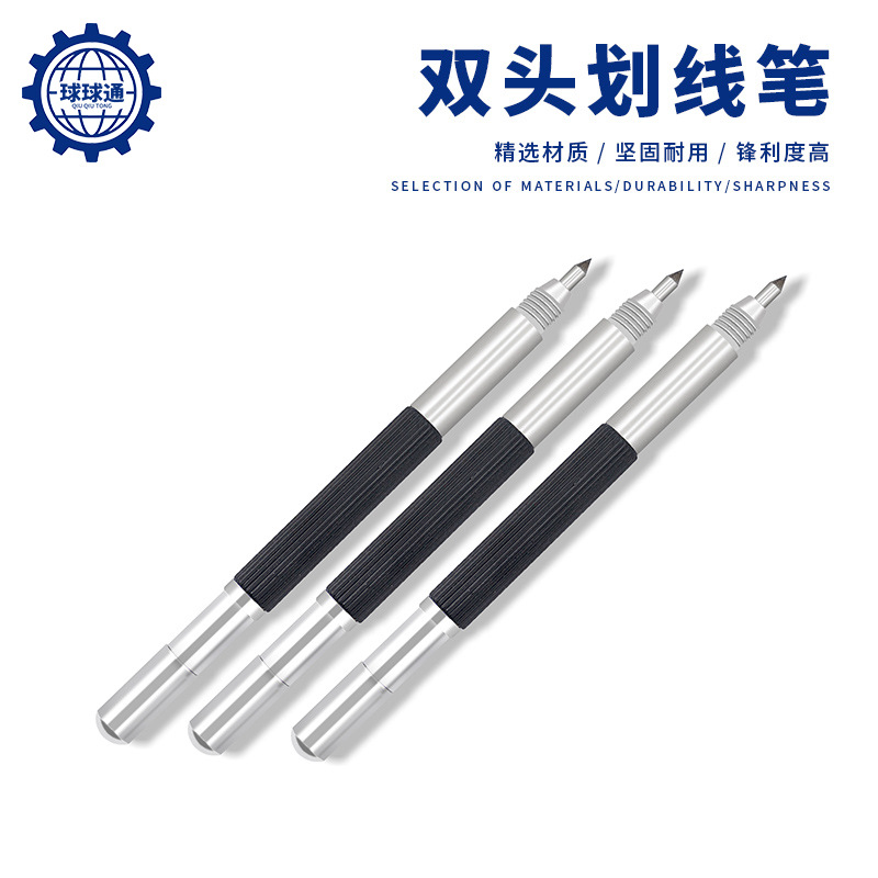 钨钢双头划线笔 瓷砖大理石石材合金雕刻笔 刻字划线笔金属合金