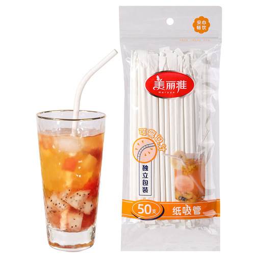Meliya paper straws 50 pieces disposable individually packaged pregnant women paper straws baby children independent elbow
