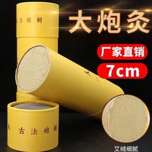 Sq7cmھ 󰬗lҾİėlӴְݰ׻ďSl