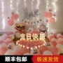 生日男生派对惊喜背景墙