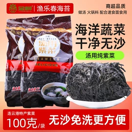 海苔零食;日韩式调味料;猪肉零食