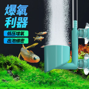 Aquarium fish tank ornamental fish oxygen pump accessories nano bubble plate air refiner super dense bubble stone oxygen