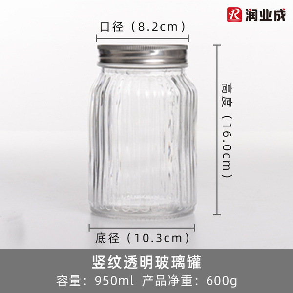 Transparent square mesen bottle glass storage tank honey bottle food…