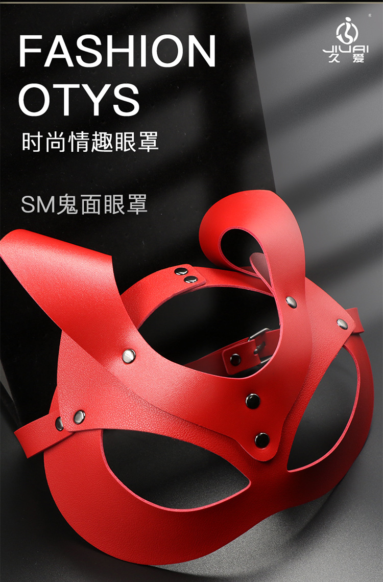 SM Ghost Face Eye Mask in Black Leather for Adult Couples — detail image 17