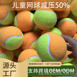 �S��ֱ�N��ͯӖ���W��ɳ���W��tennis�����ꌣ�IӖ���^�ɾW��ܛʽ