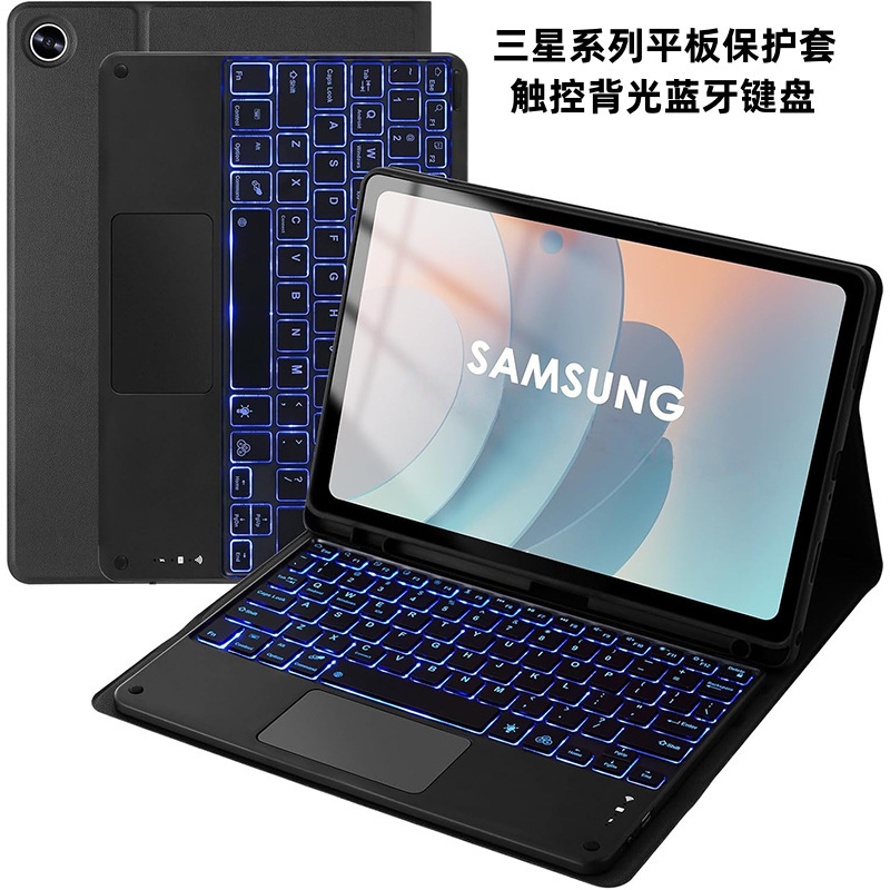 Suitable for Samsung S10lite touch Bluetooth backlit keyboard protective case A11+ tablet 9FEplus78Ulra case Suitable for Samsung S10lite touch Bluetooth backlit keyboard protective case A11+ tablet 9FEplus78Ulra case