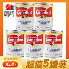 ����ȫ֬����410g*5�� ��ʽ�̲��{����Һ������決��������