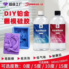 硬化胶;UV胶;灌封胶