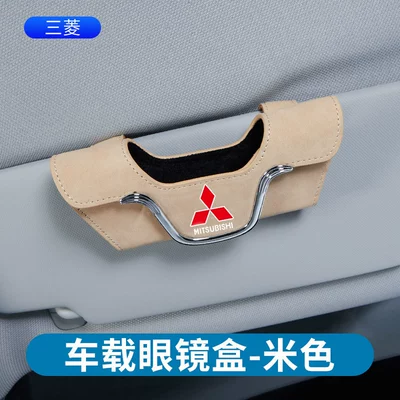 Car multifunctional suede glasses Car Glasses Clip/Bill Clip - suede-glasses-box-mitsubishi-rice-white