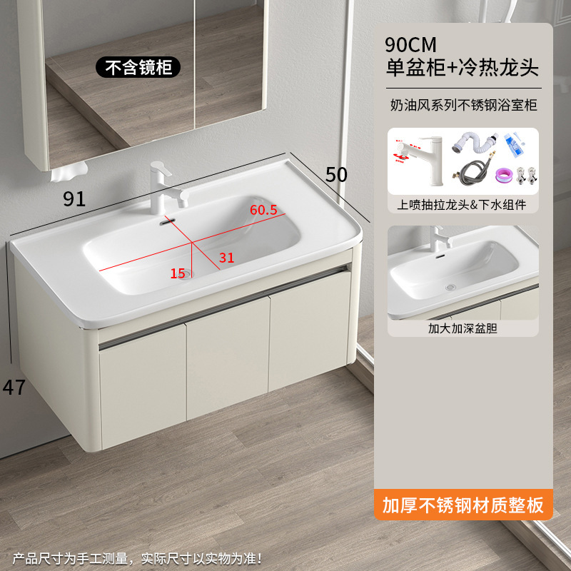 深型洗面台キャビネット ステンレス製 防湿曇り止めミラーキャビネット 浴室洗面台 セラミック一体型洗面器 クリーム系|undefined