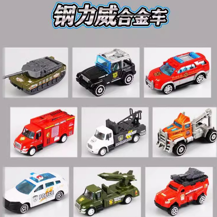 Auto de ingeniería de aleación de bolsillo transfronterizo mini excavadora camión de bomberos tanque militar coche de juguete coche de niño