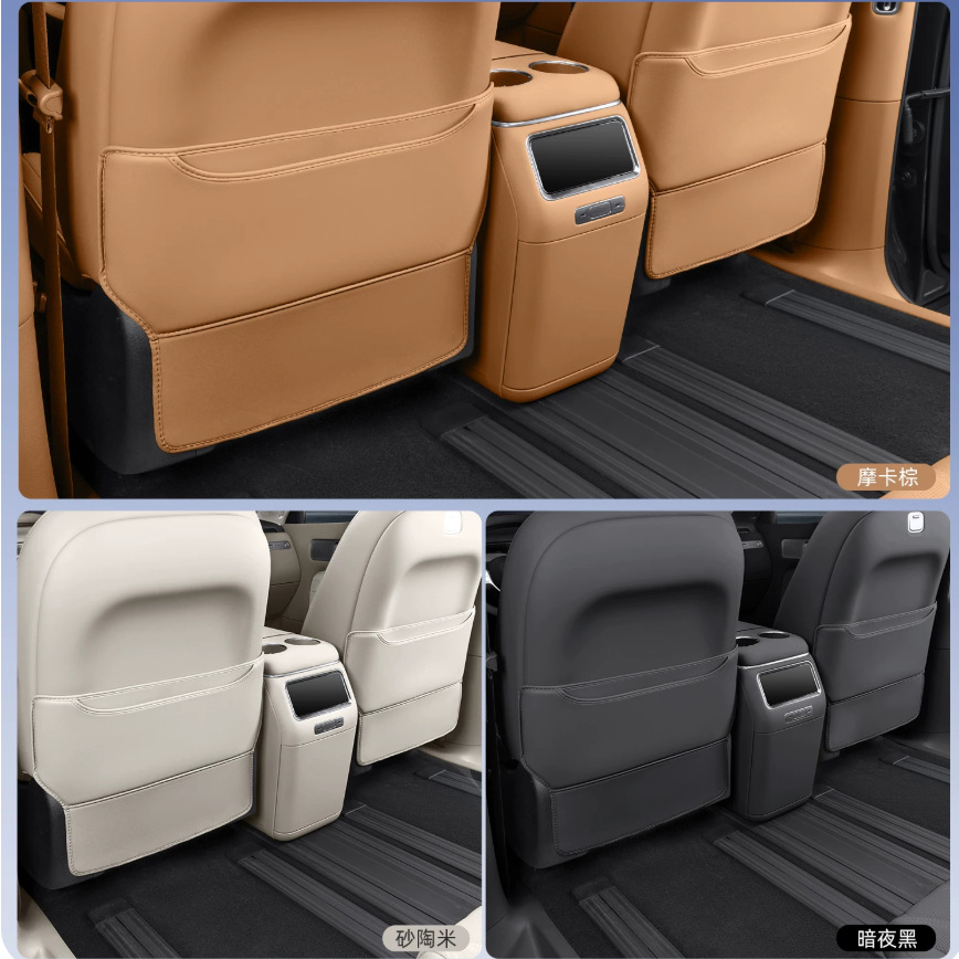 Suitable for Xiaomi/Mi Pengcheng N70 N90: seat kick pads, interior rear seat protectors, and car interior decoration accessories